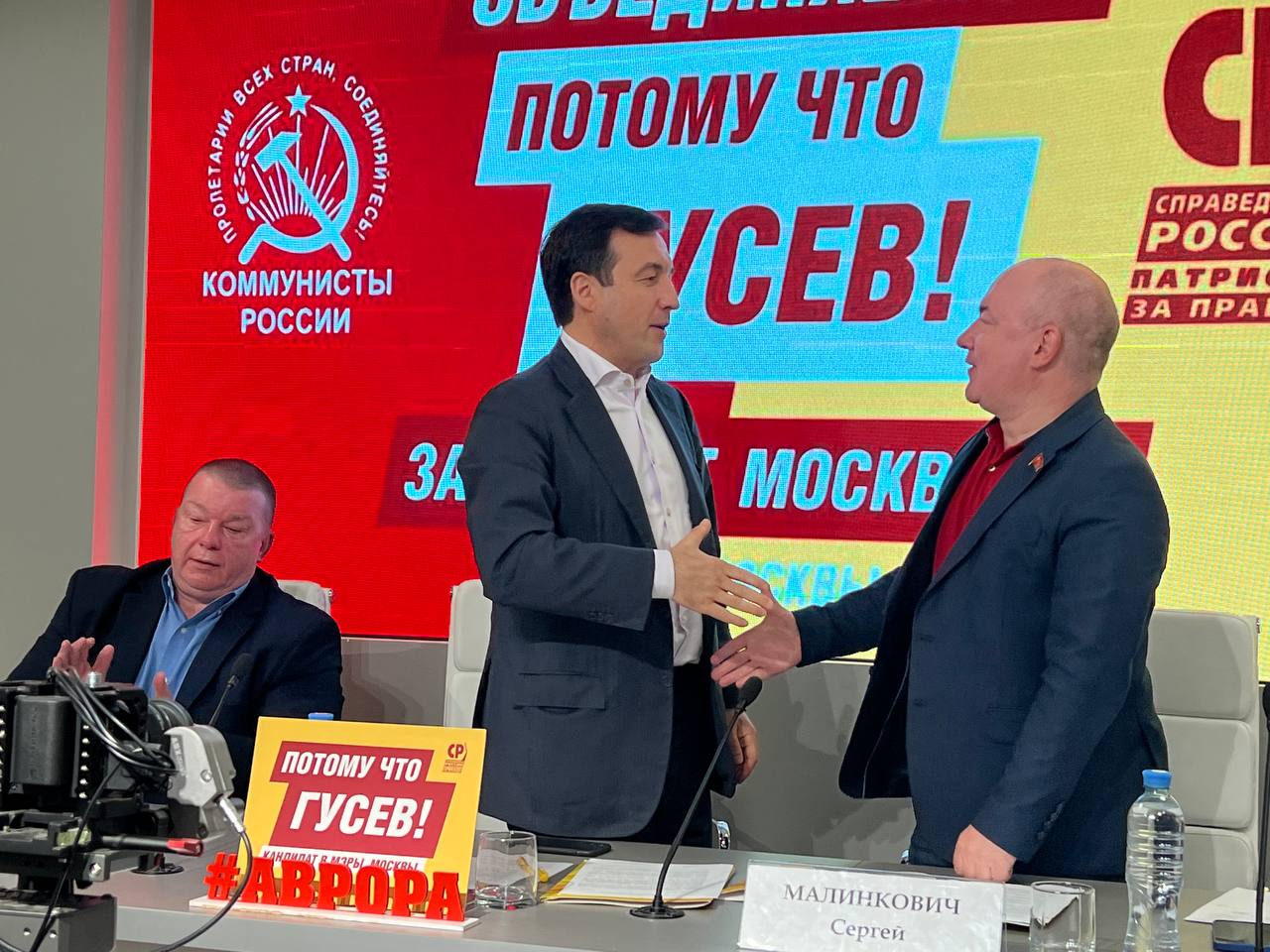 Выборы 8 сентября 2024. Выборы осенью 2024 в москве. Выборы мэров 2023. Выборы мэра москвы 2023. Выборы осенью 2024 в москве.