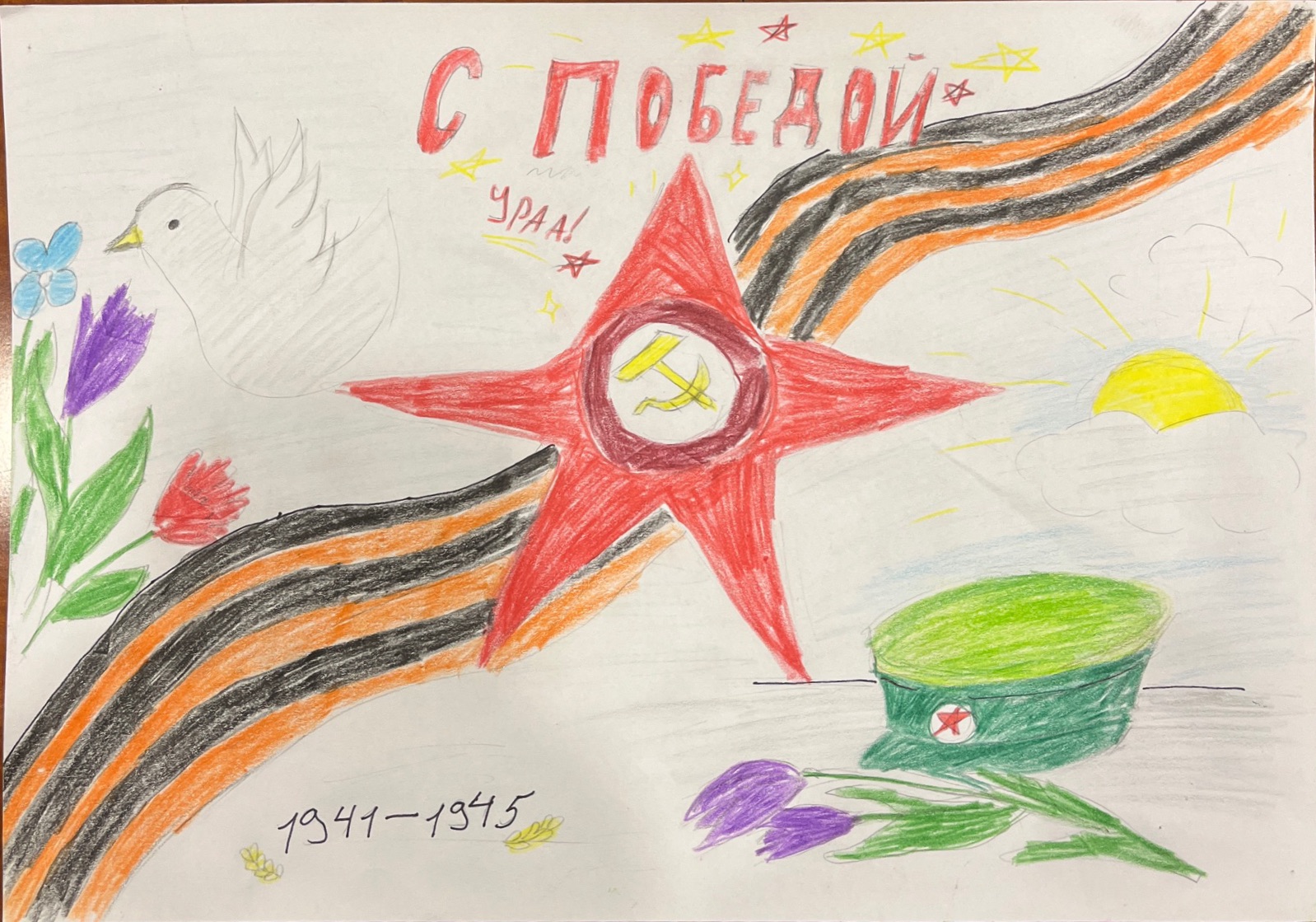 Кочнева Мария Александровна