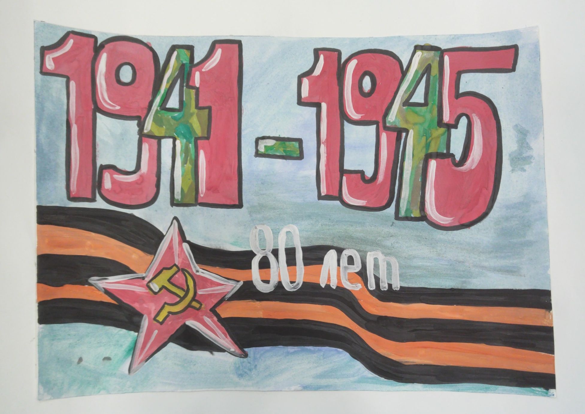 Лабузова Вероника Константиновна