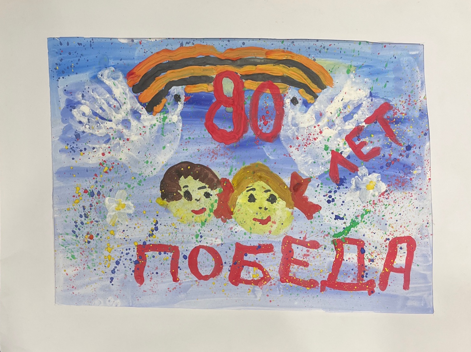 Мерняева Есения Артемовна