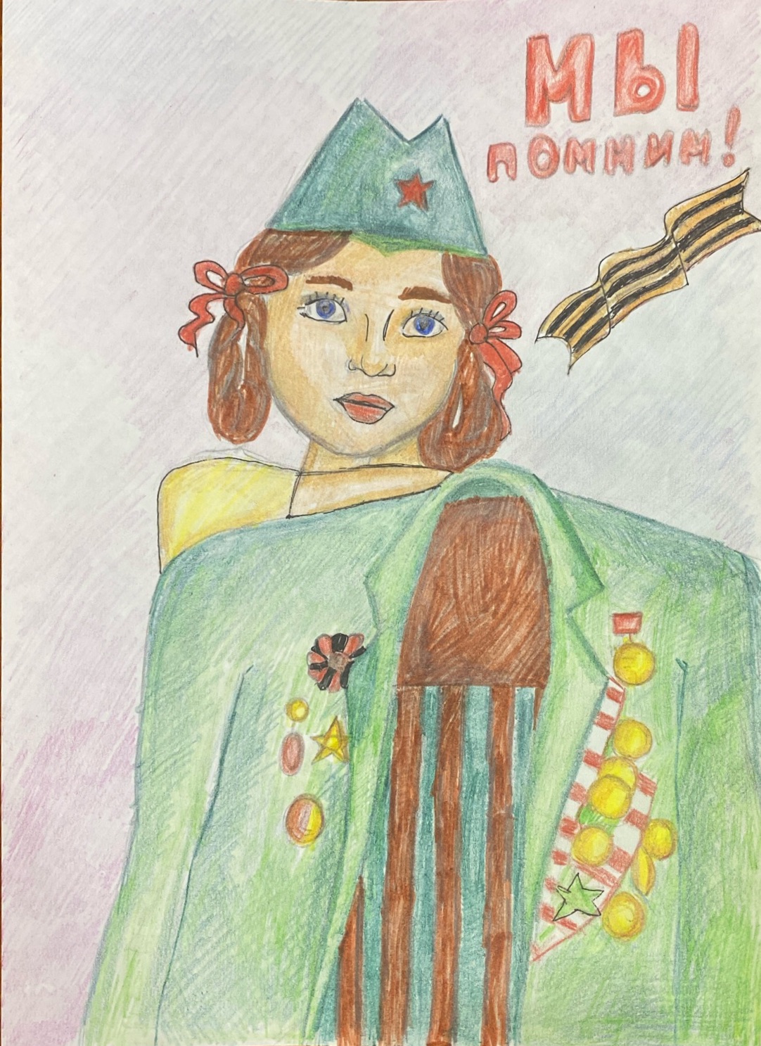 Никитина Ксения Сергеевна