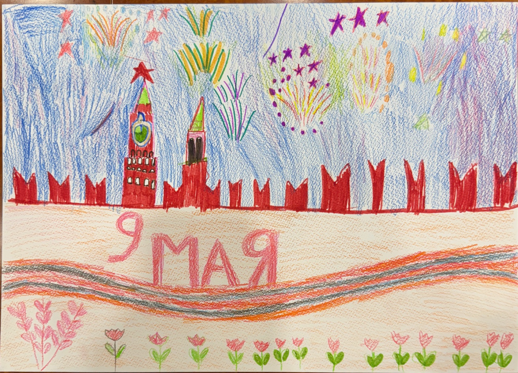 Качанова Яромила Максимовна