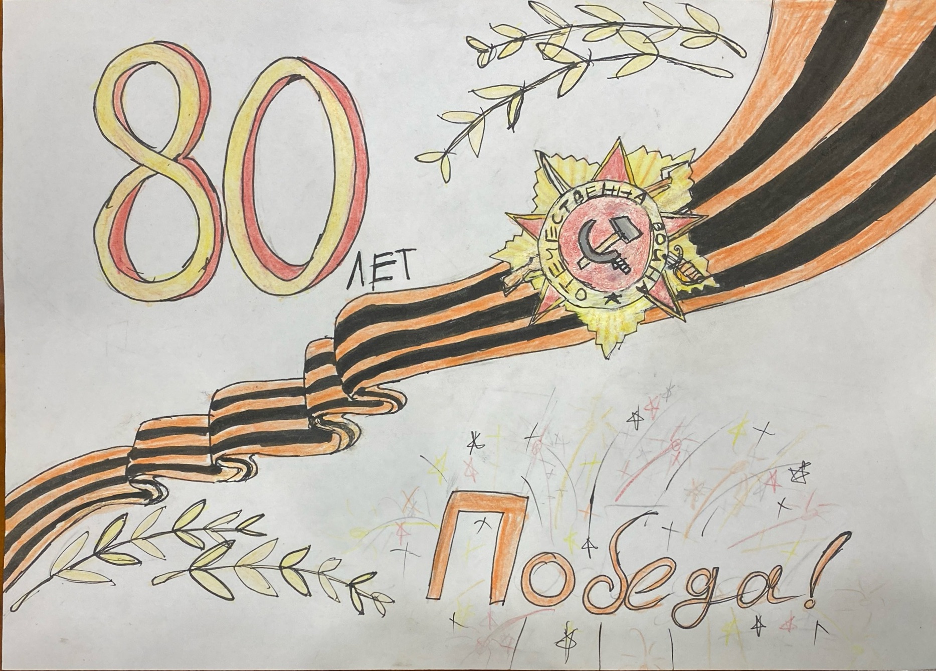Волкова Полина Дмитриевна