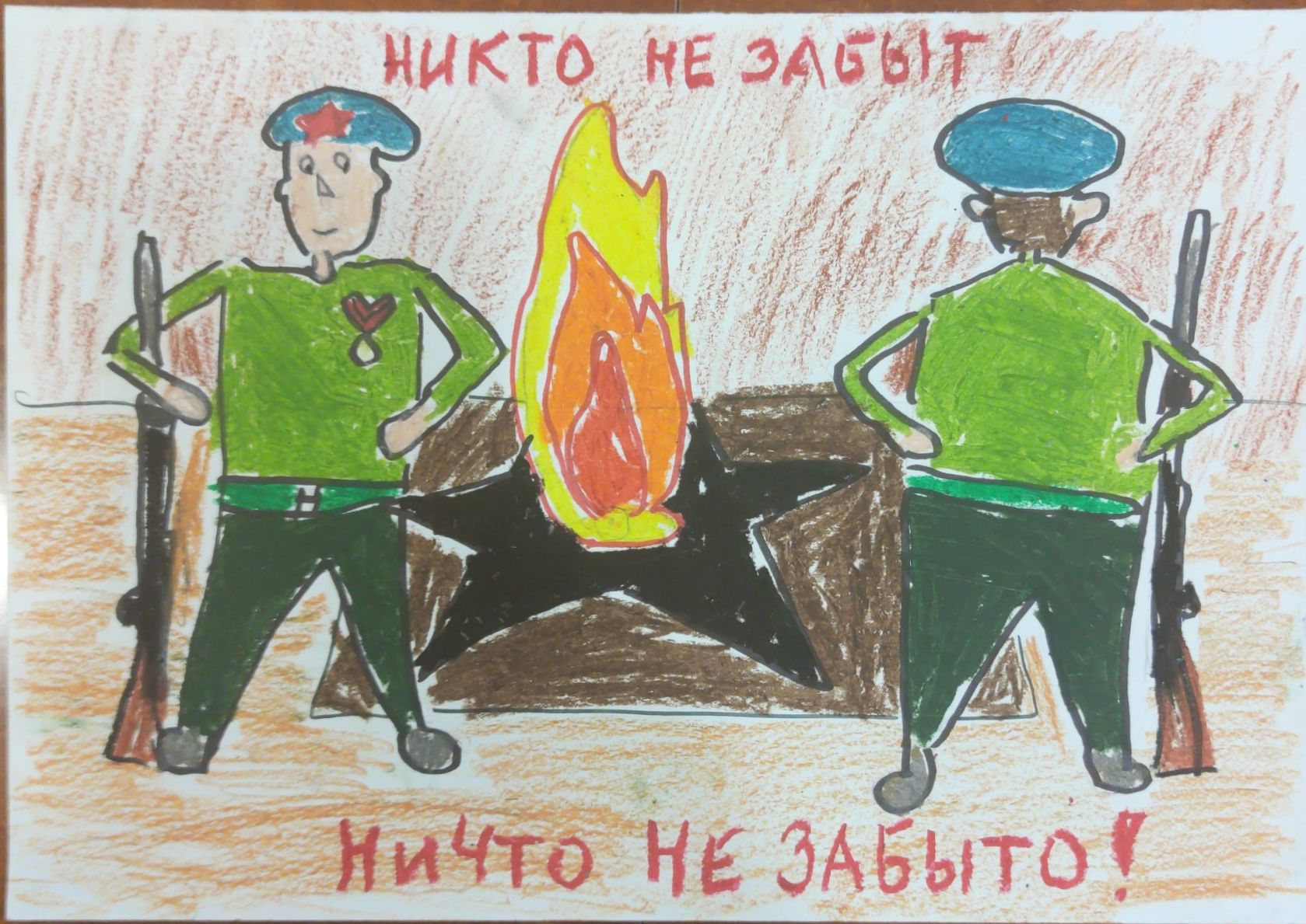 Хохловская Татьяна Ивановна