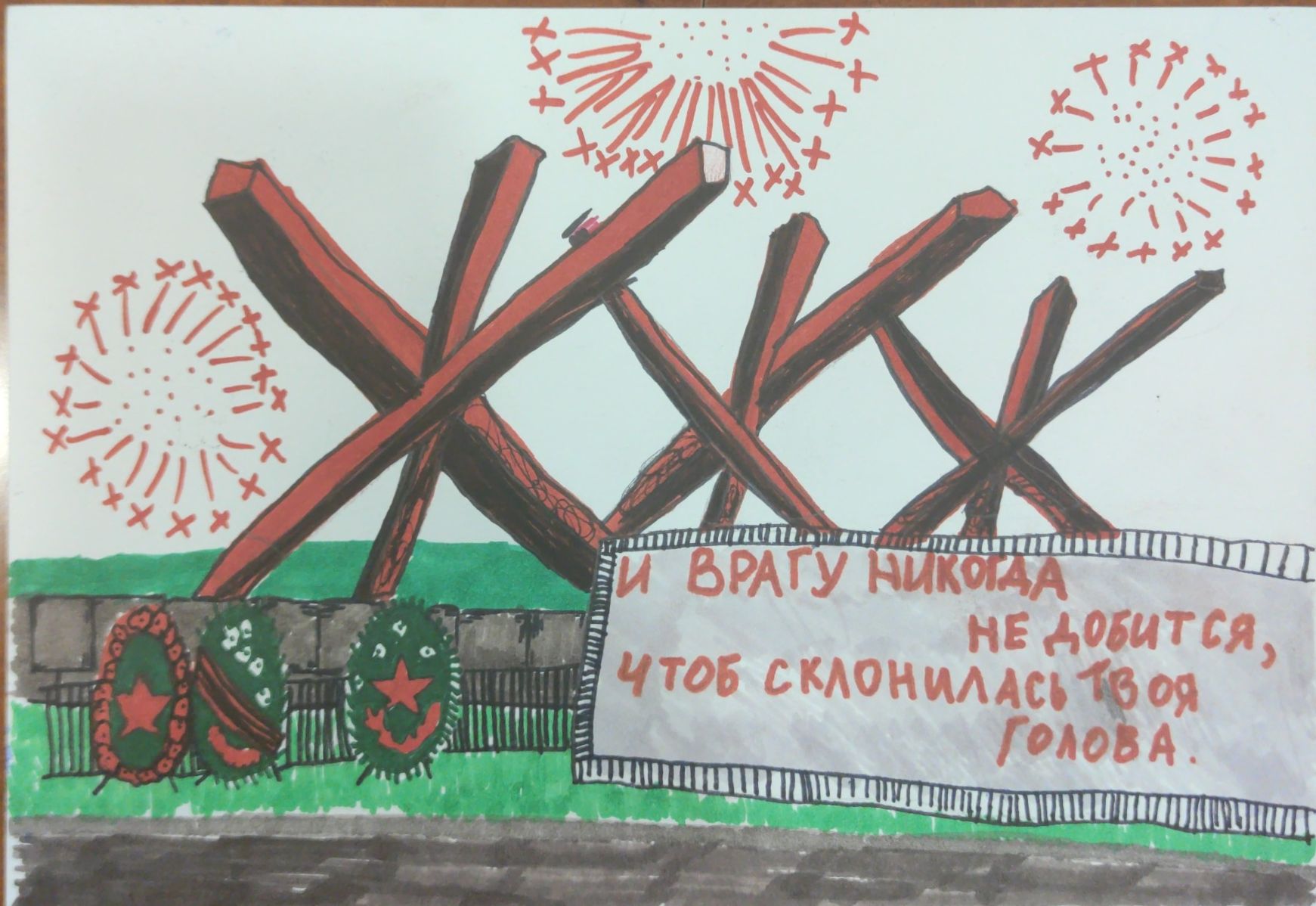 Громова Анастасия Александровна
