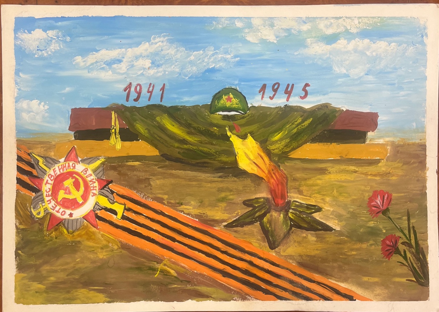 Рябкова Таисия Сергеевна