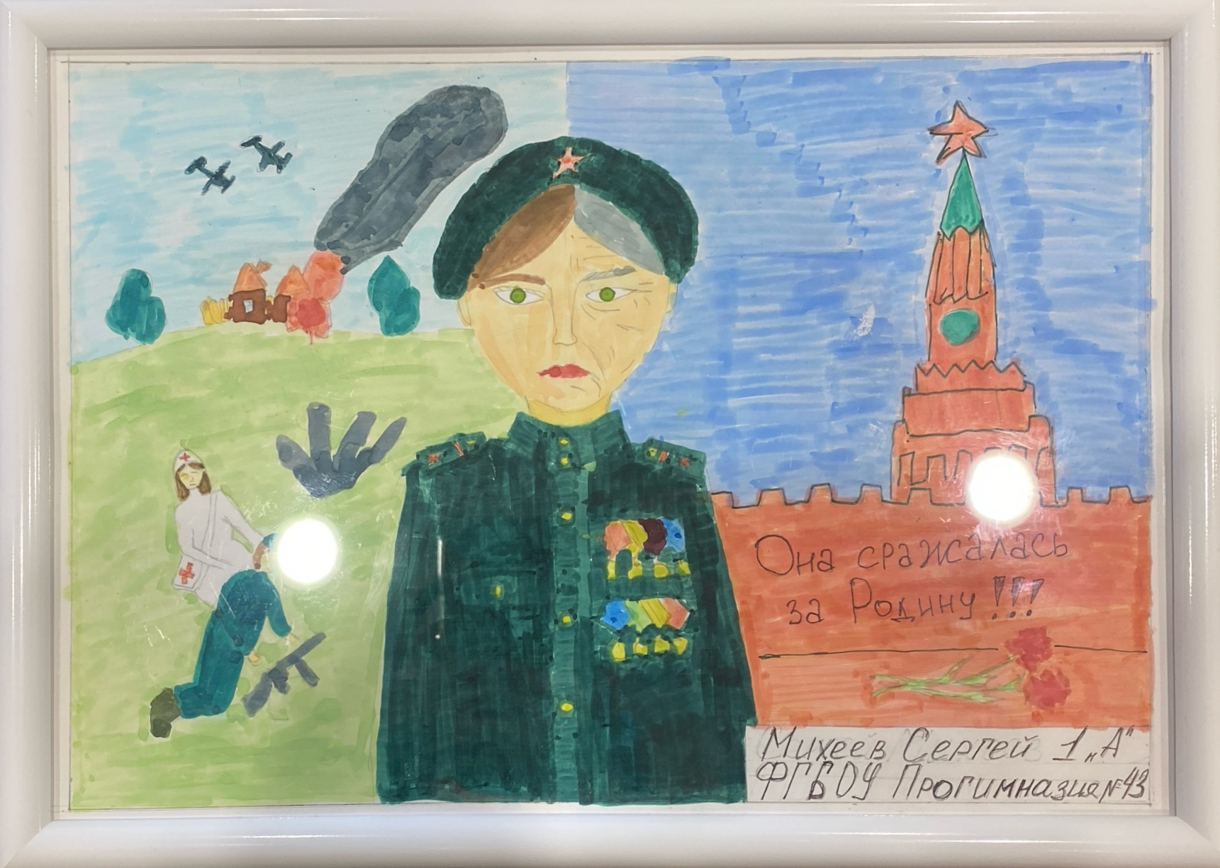 Михеев Сергей