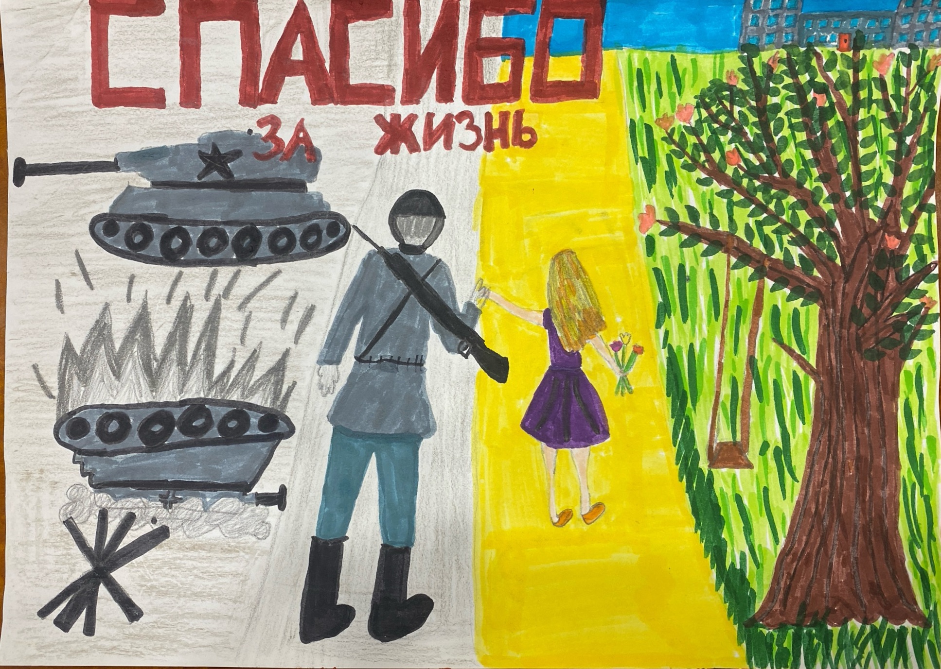 Базов Даниил Константинович
