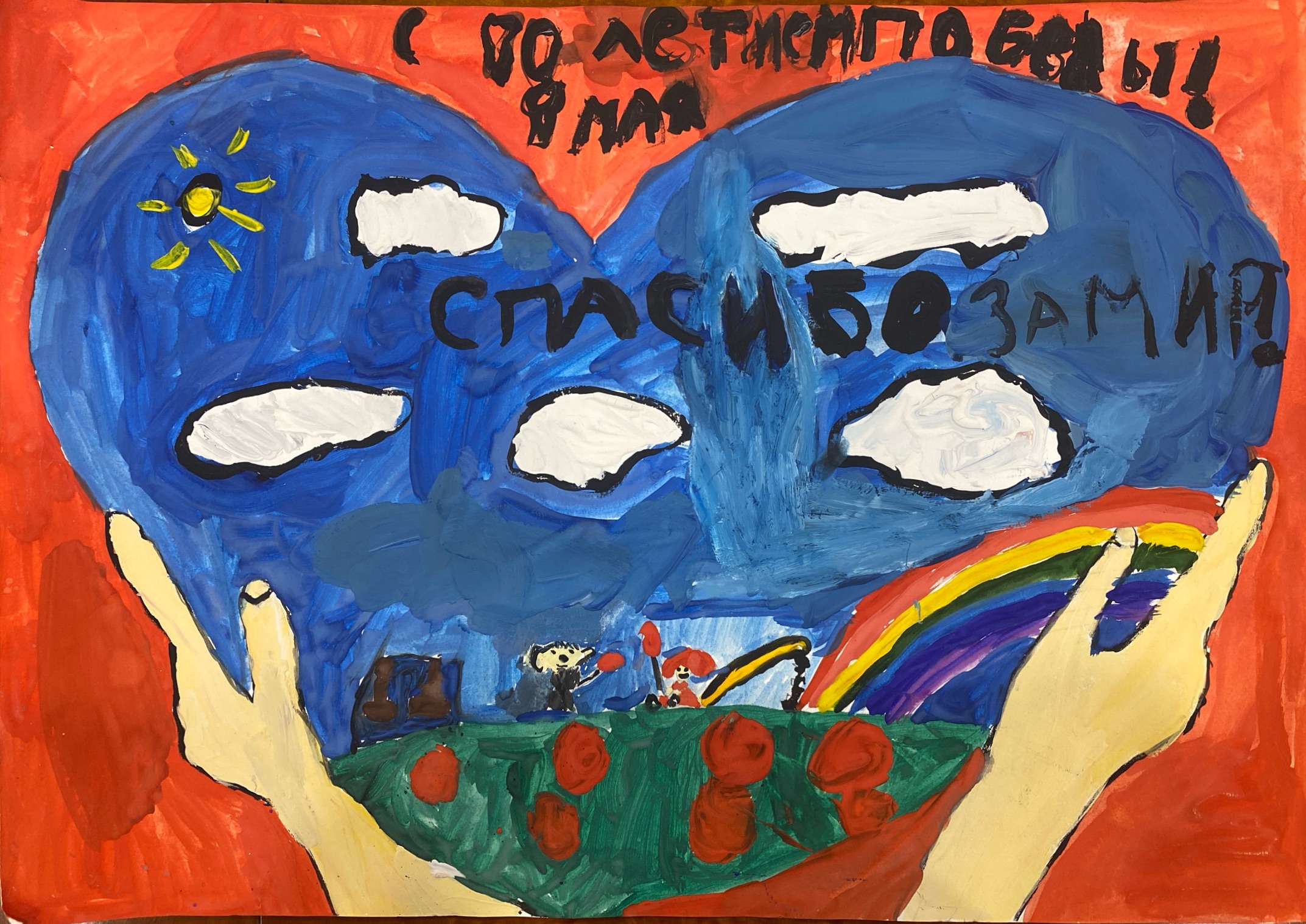 Тегай Даниэлла Романовна