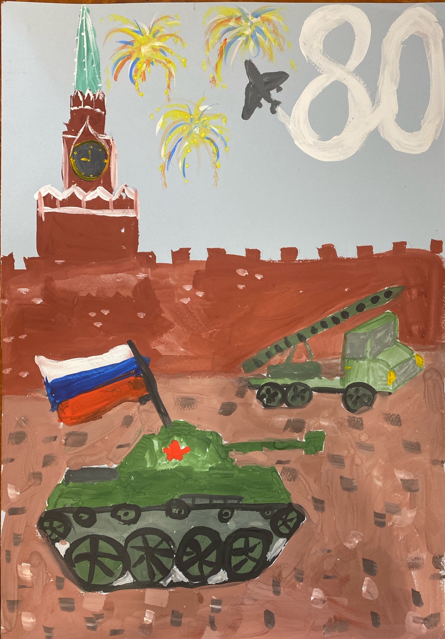 Шамова Диана