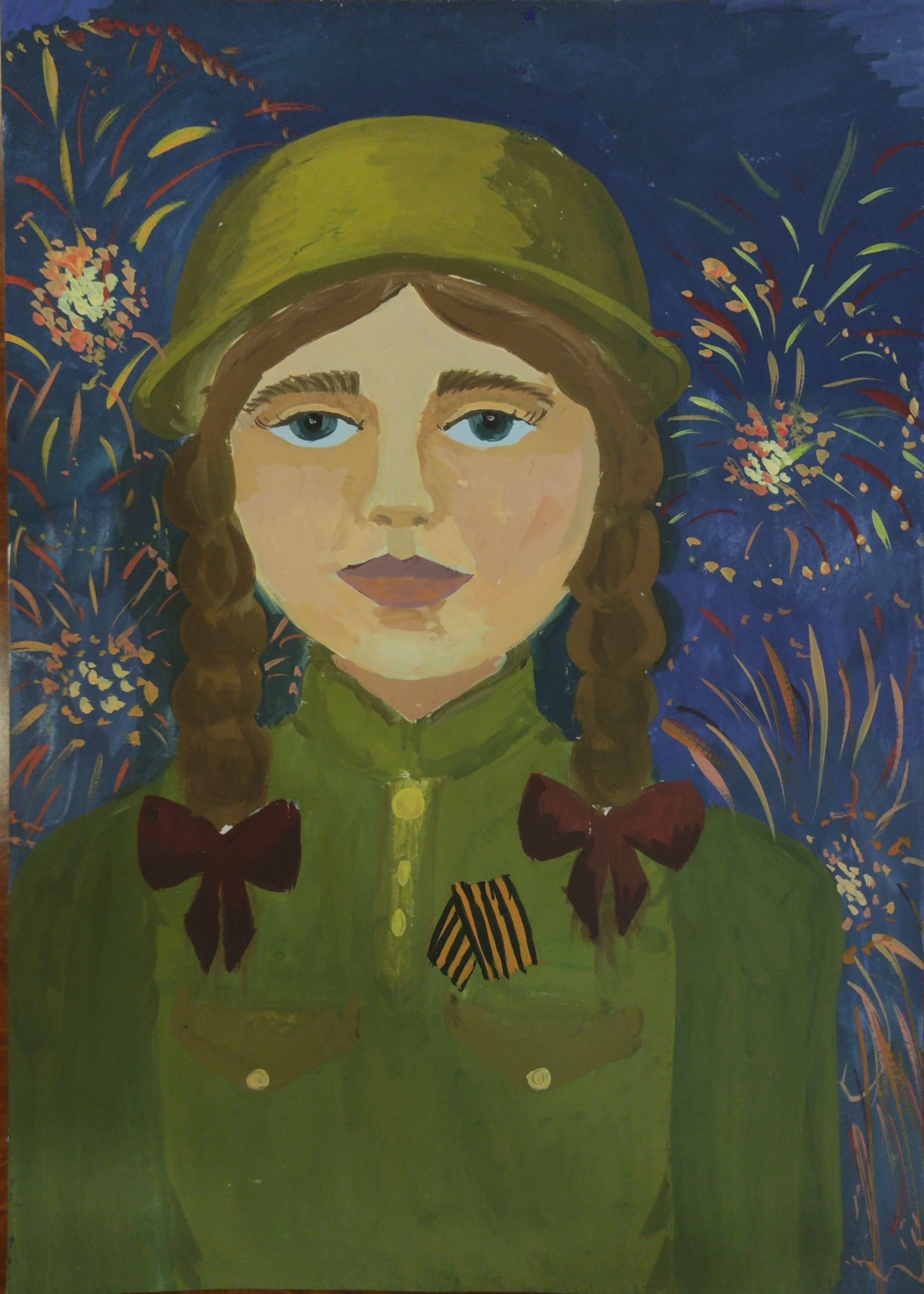 ЦепковаАрина Михайловна