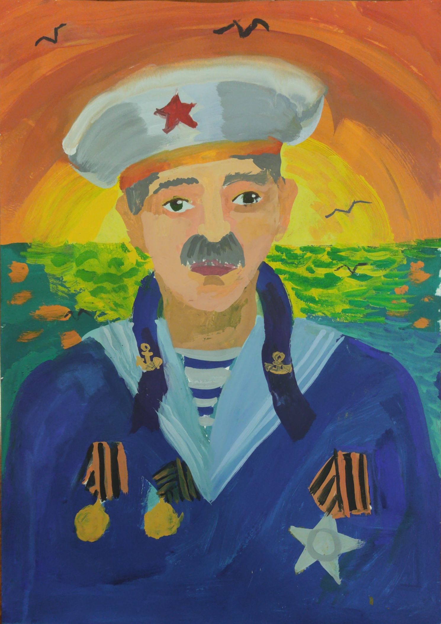 Сипий Ирина Олеговна