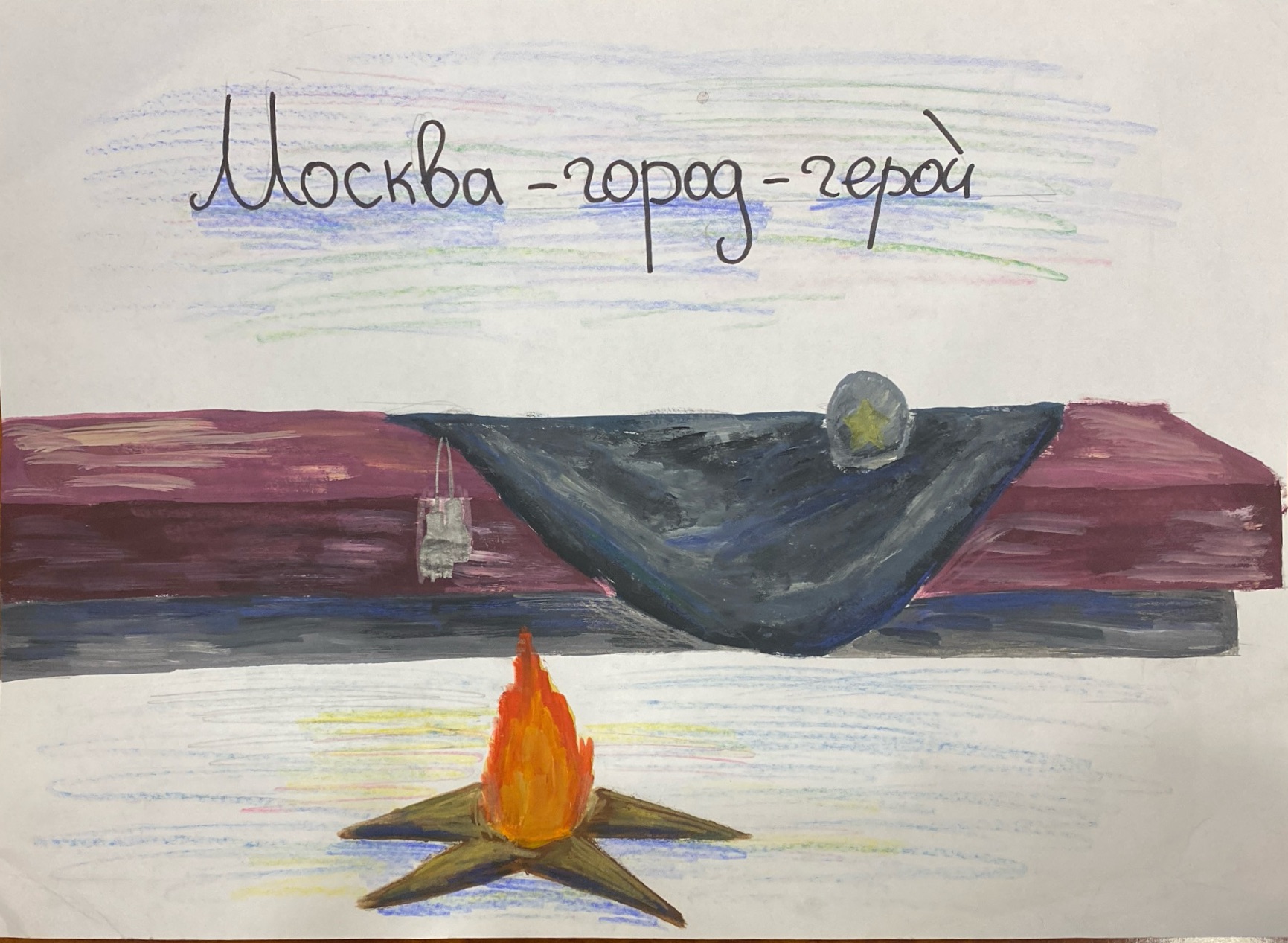 Стасюк Анастасия Павловна