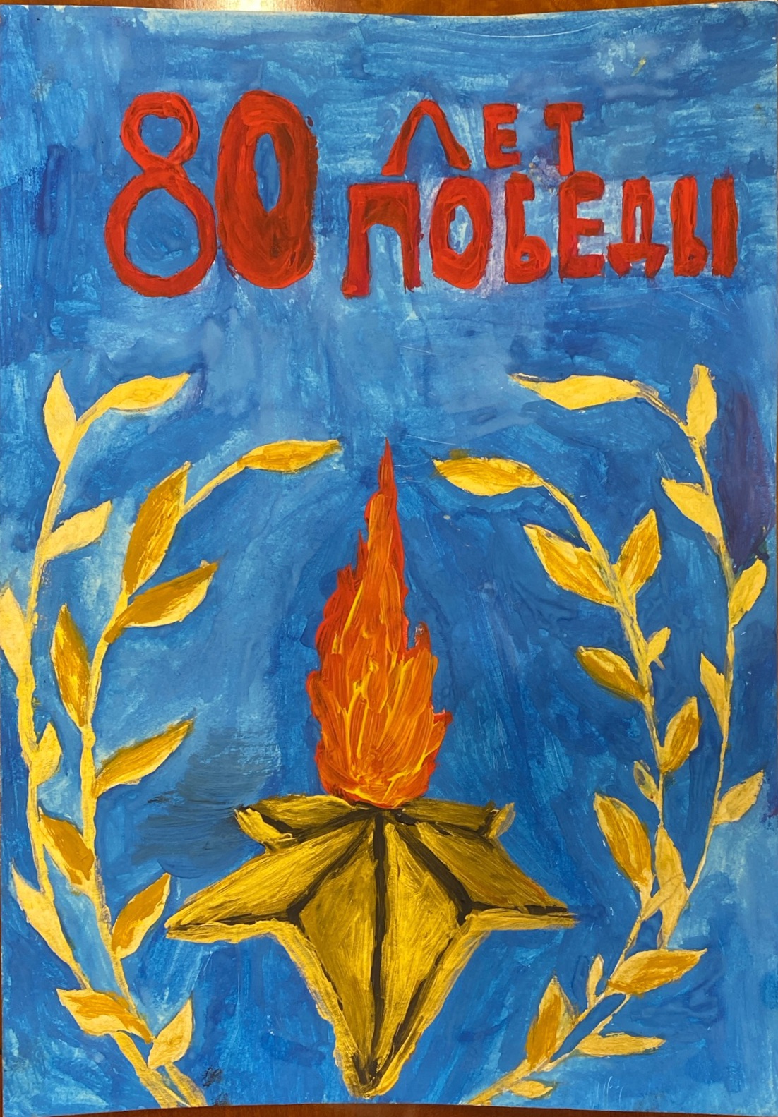 Кулешова Валерия Денисовна