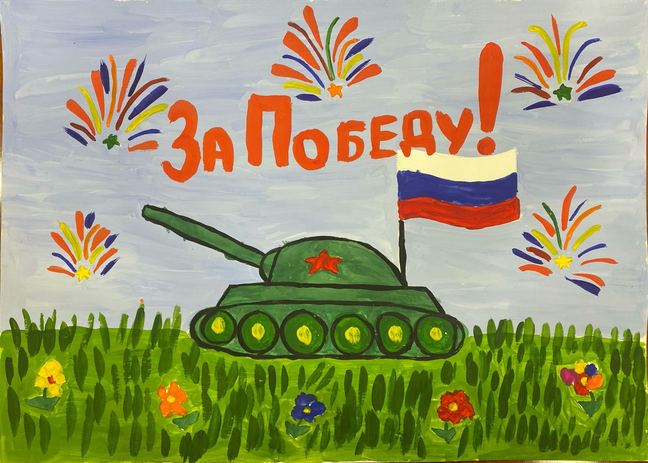 Альшаников Мирон Михайлович