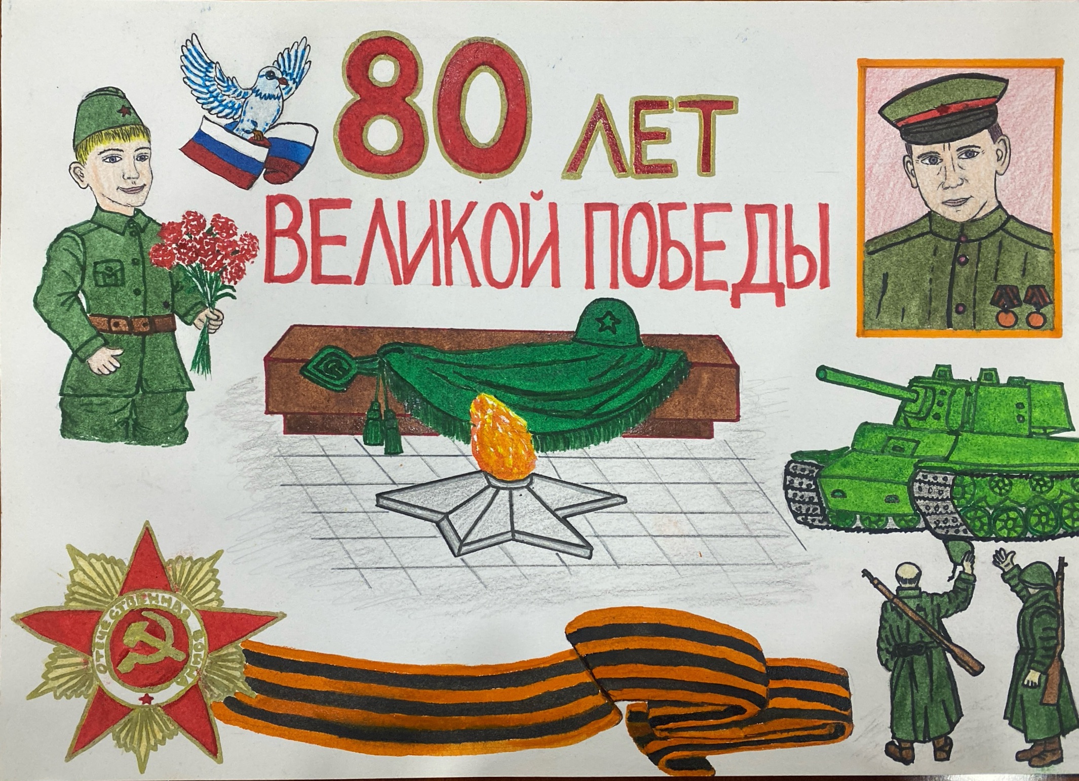 Лозгачев Арсений Валерьевич