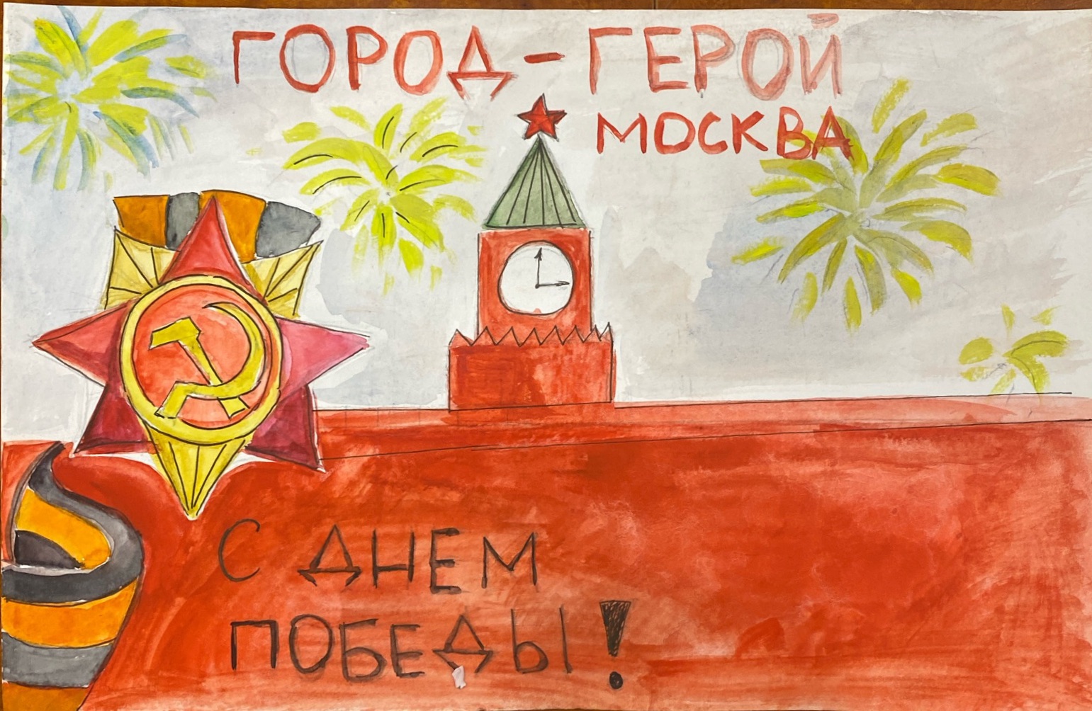 Степанова СтефанияСергеевна