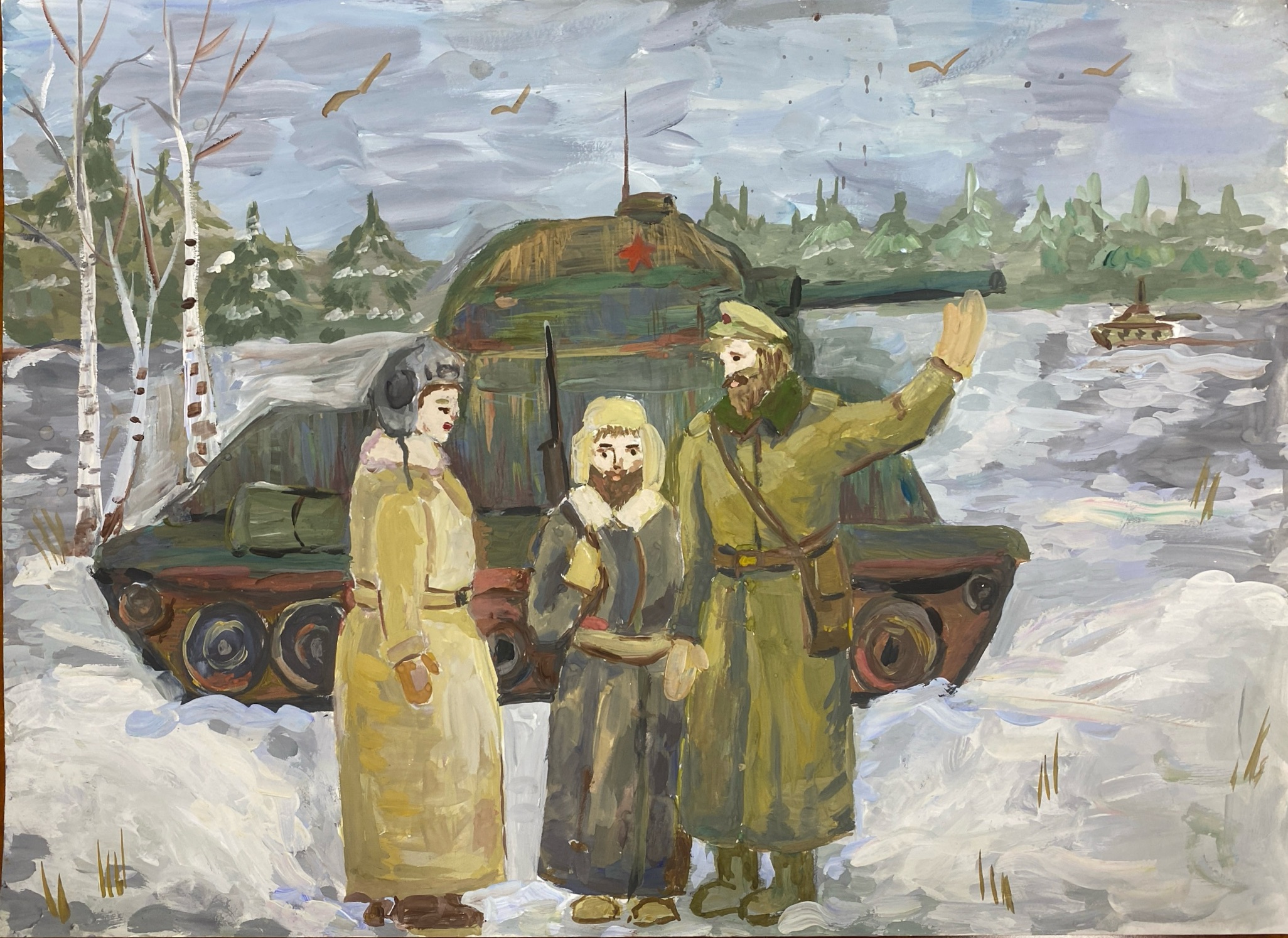 Горлова Серафима Антоновна