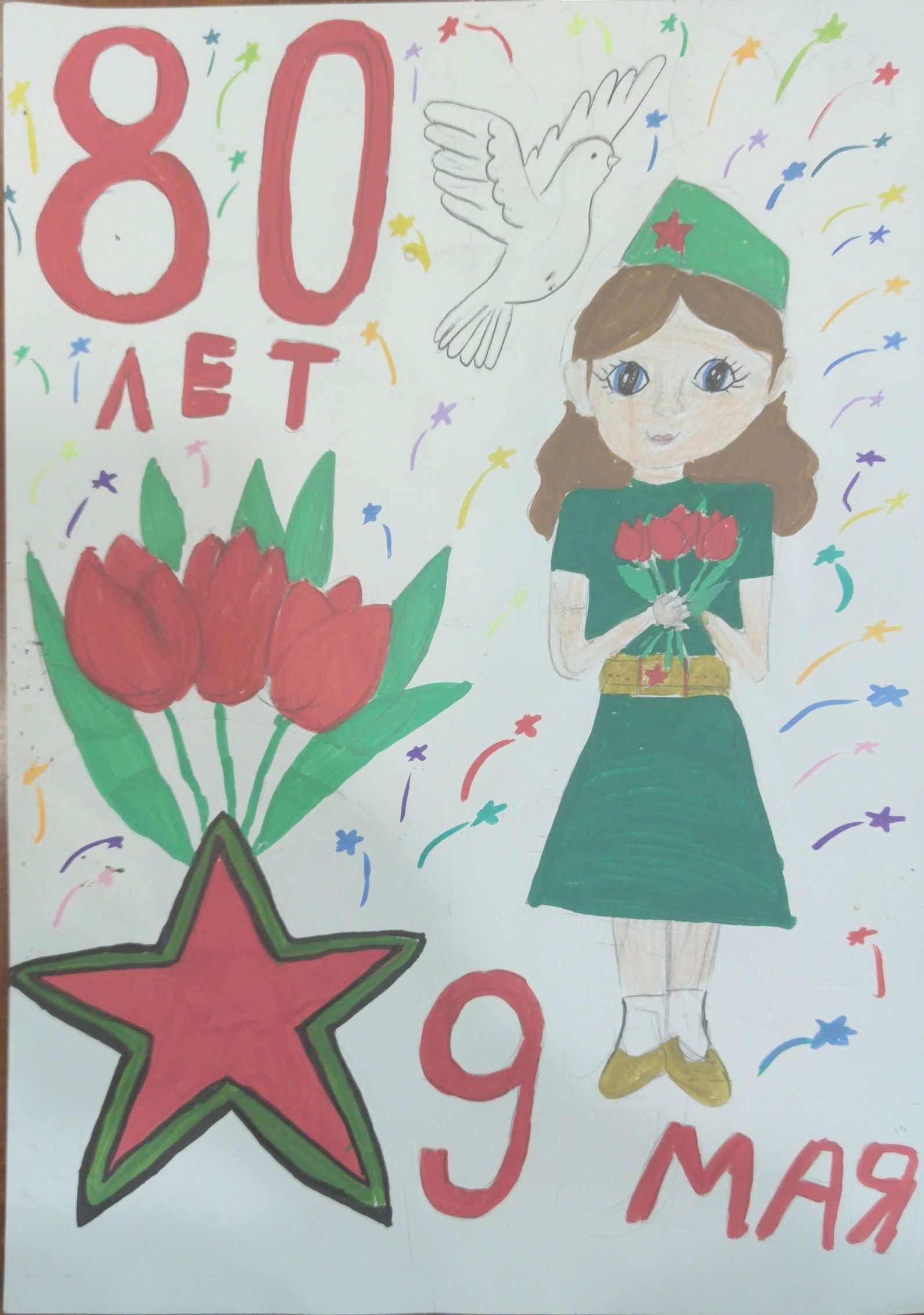 Михайлова Елена Юрьевна