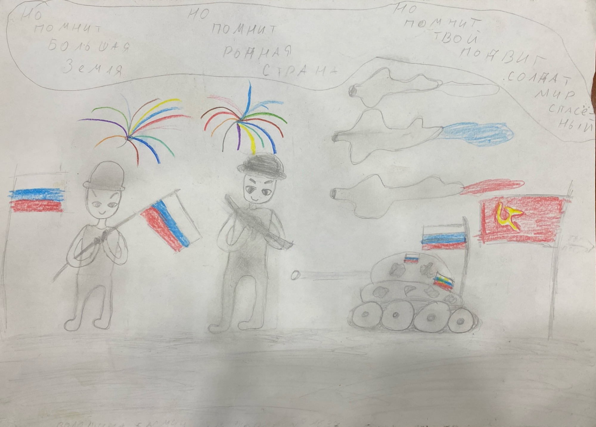Волошина Жасмин Эдуардовна