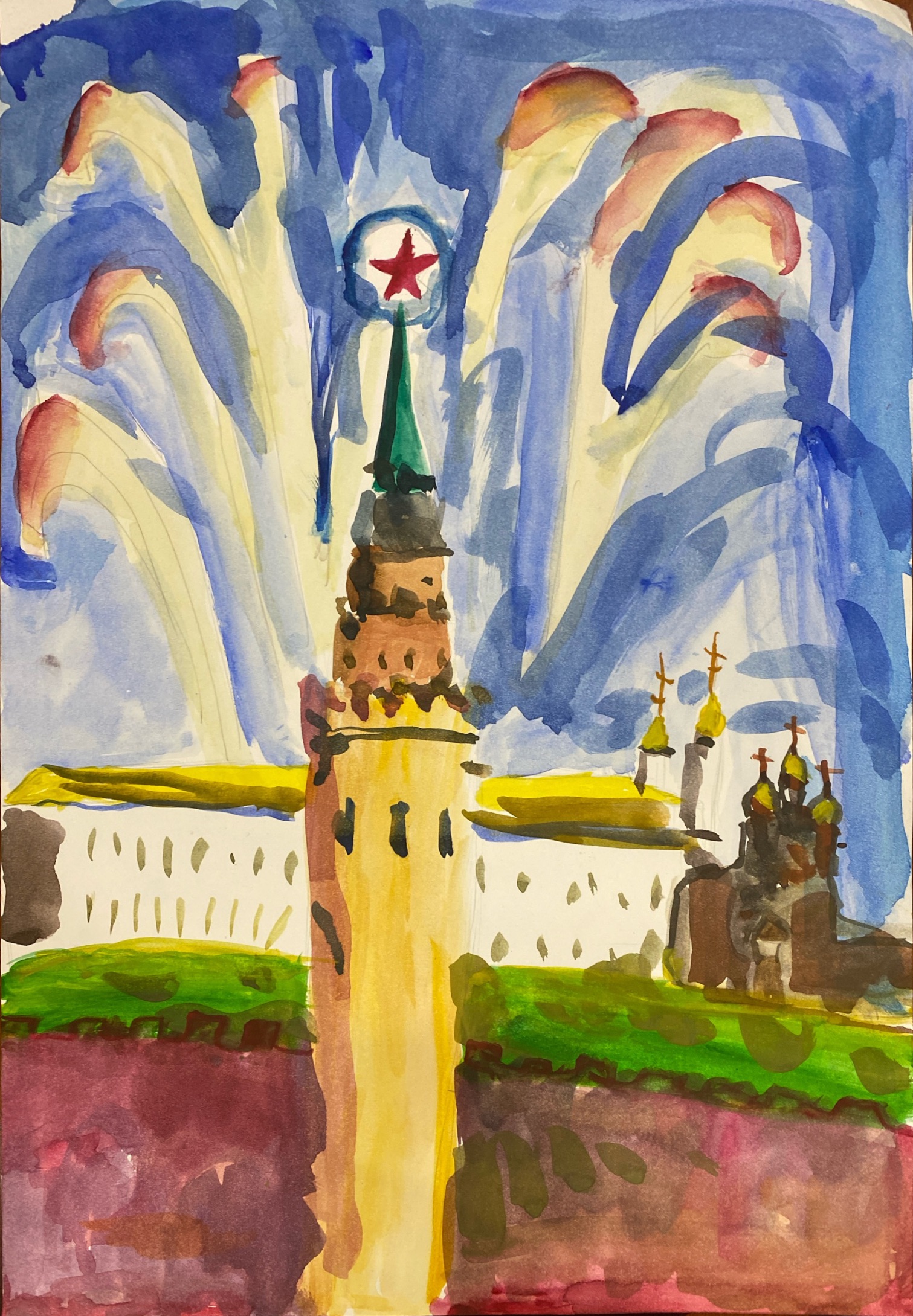 Фомина Александра Александровна