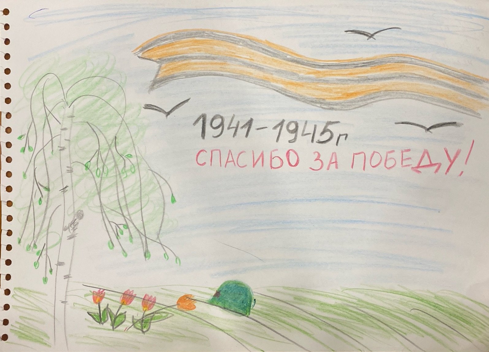 Хамзина Альфия Рустамовна