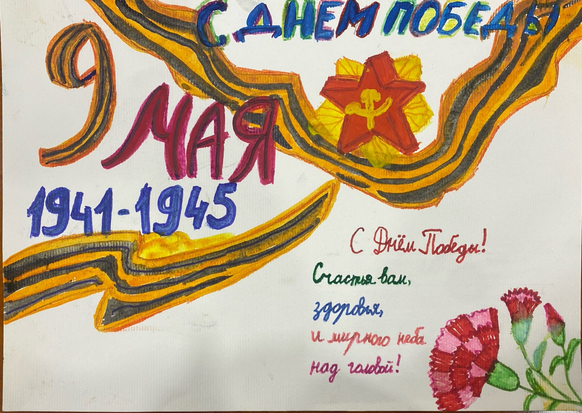 Семенова Анастасия