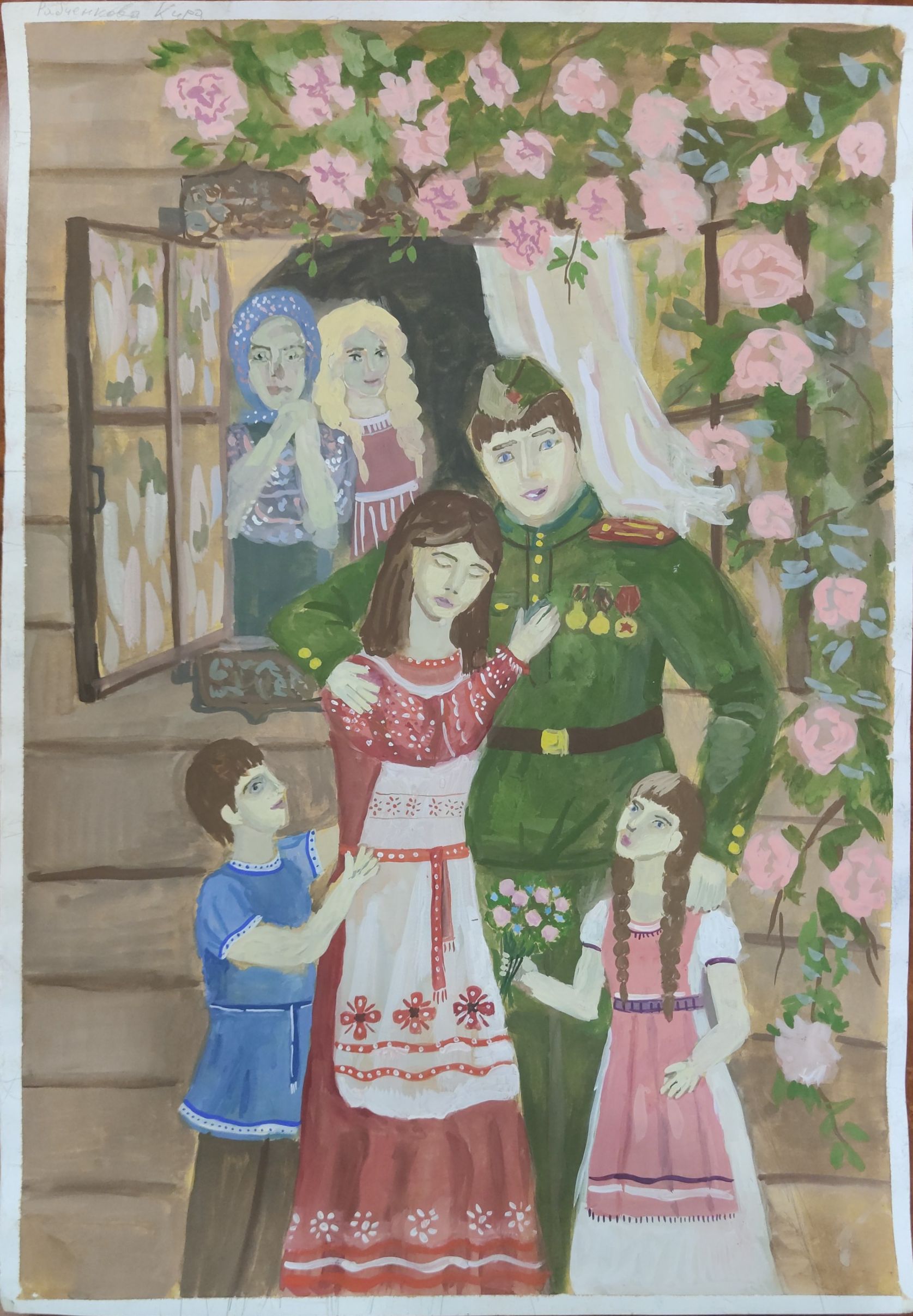 Рябченкова Кира Сергеевна