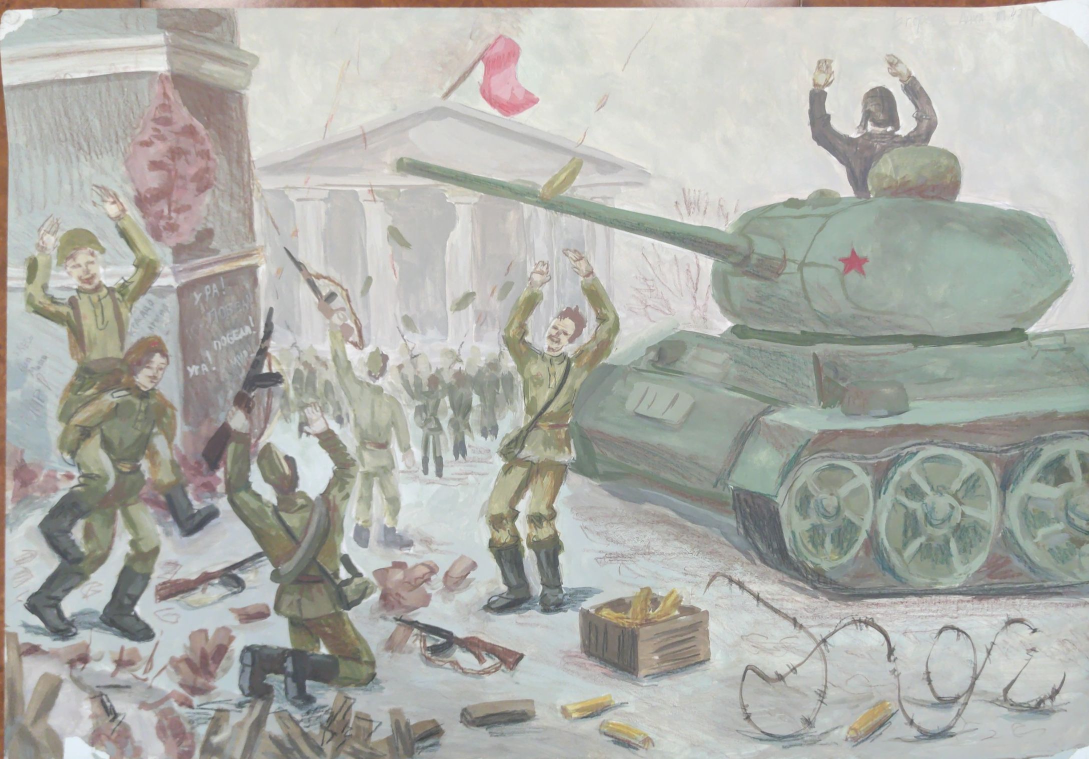 Егорова Анна Игоревна