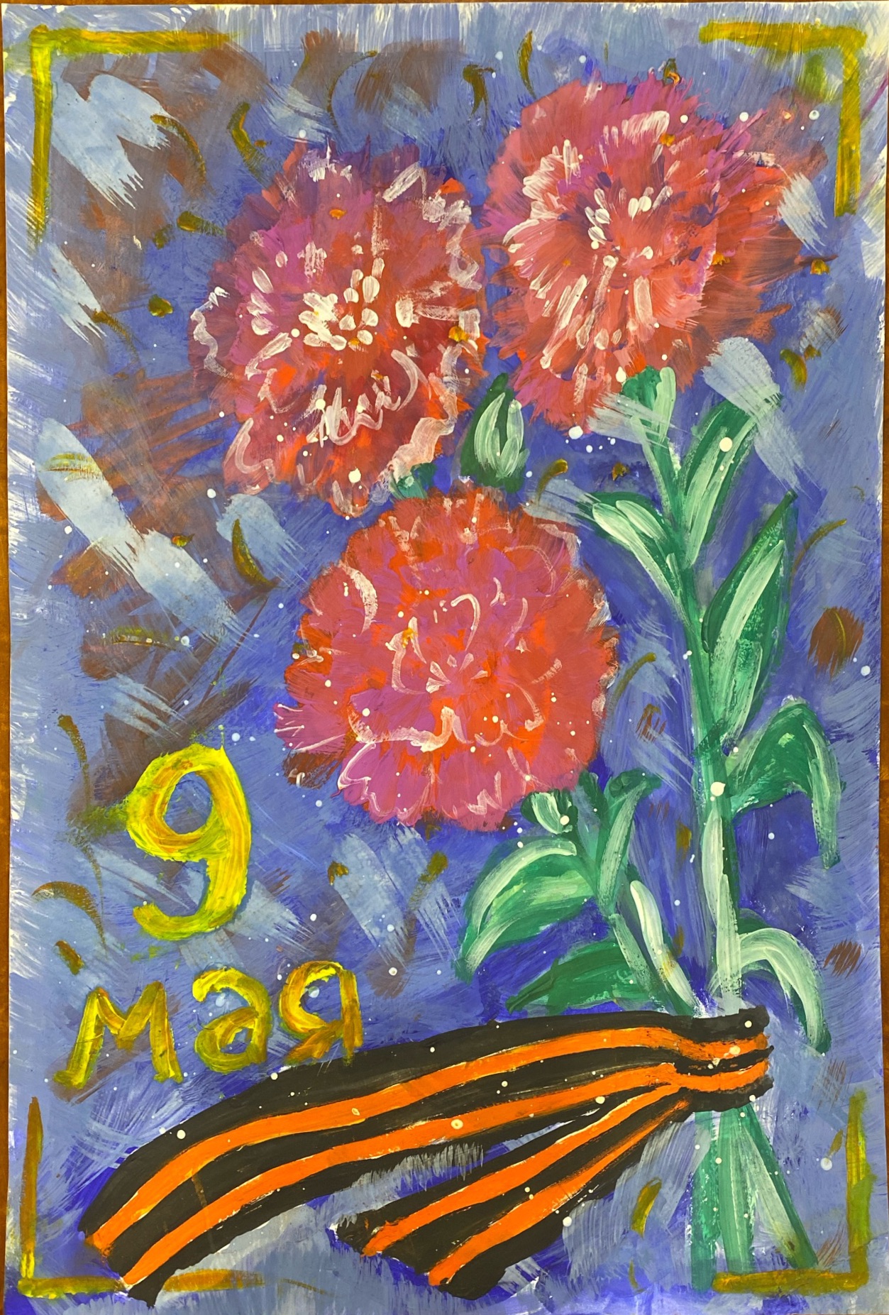 Алексанян Ангелина