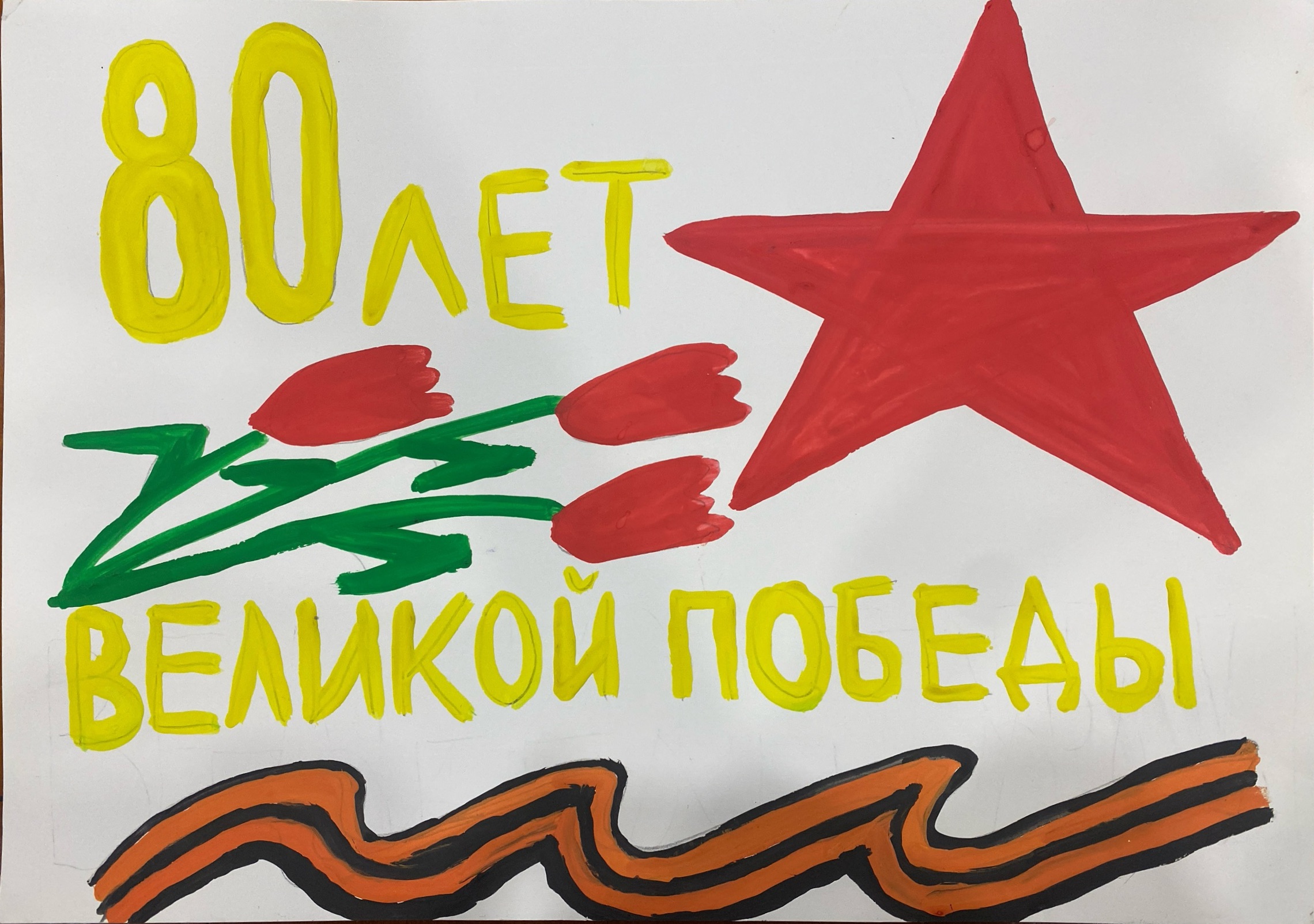 Лашин Никита