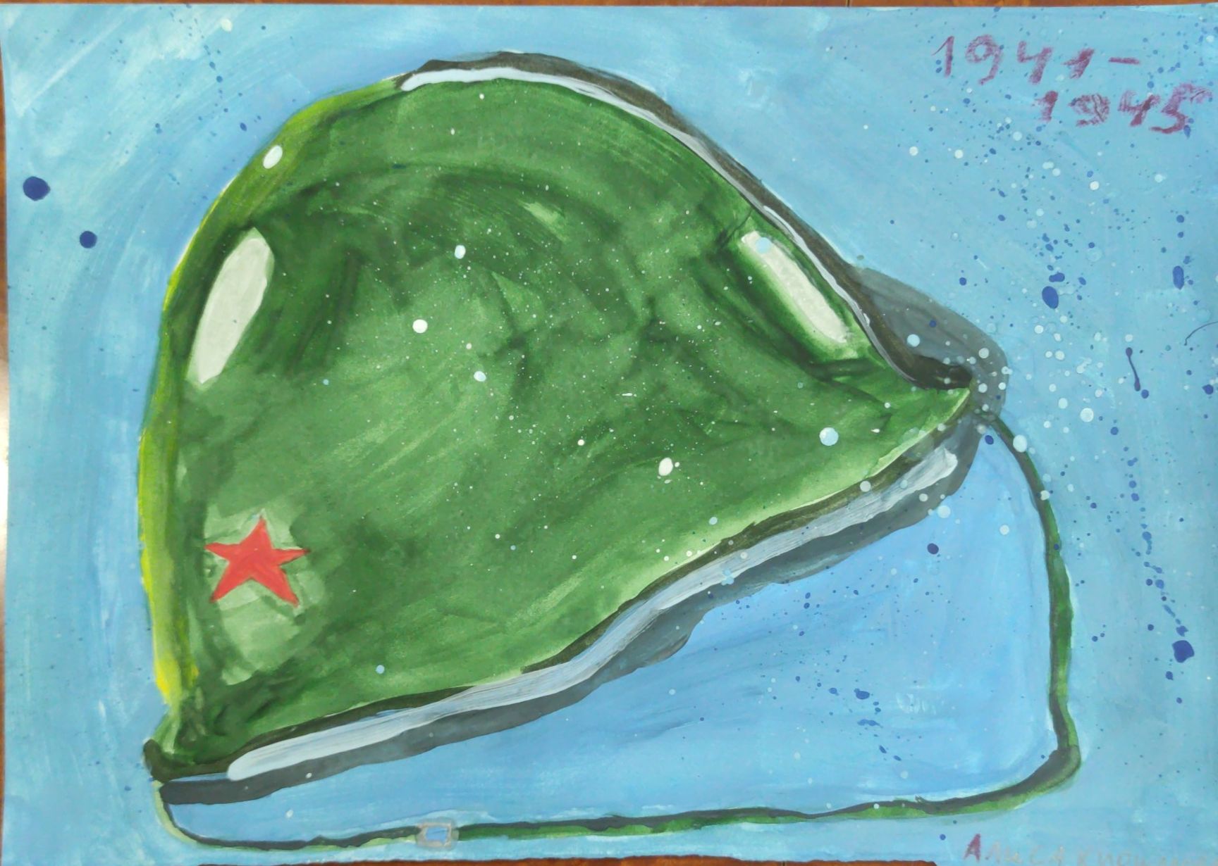 Кириллова Алиса Александровна