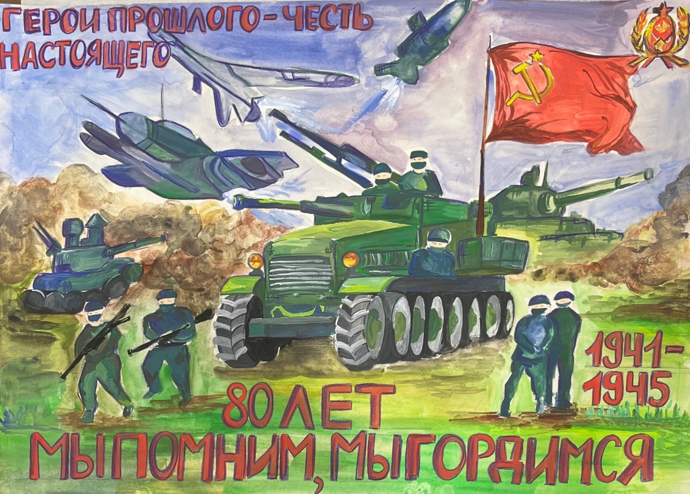 Карягина Алина Руслановна