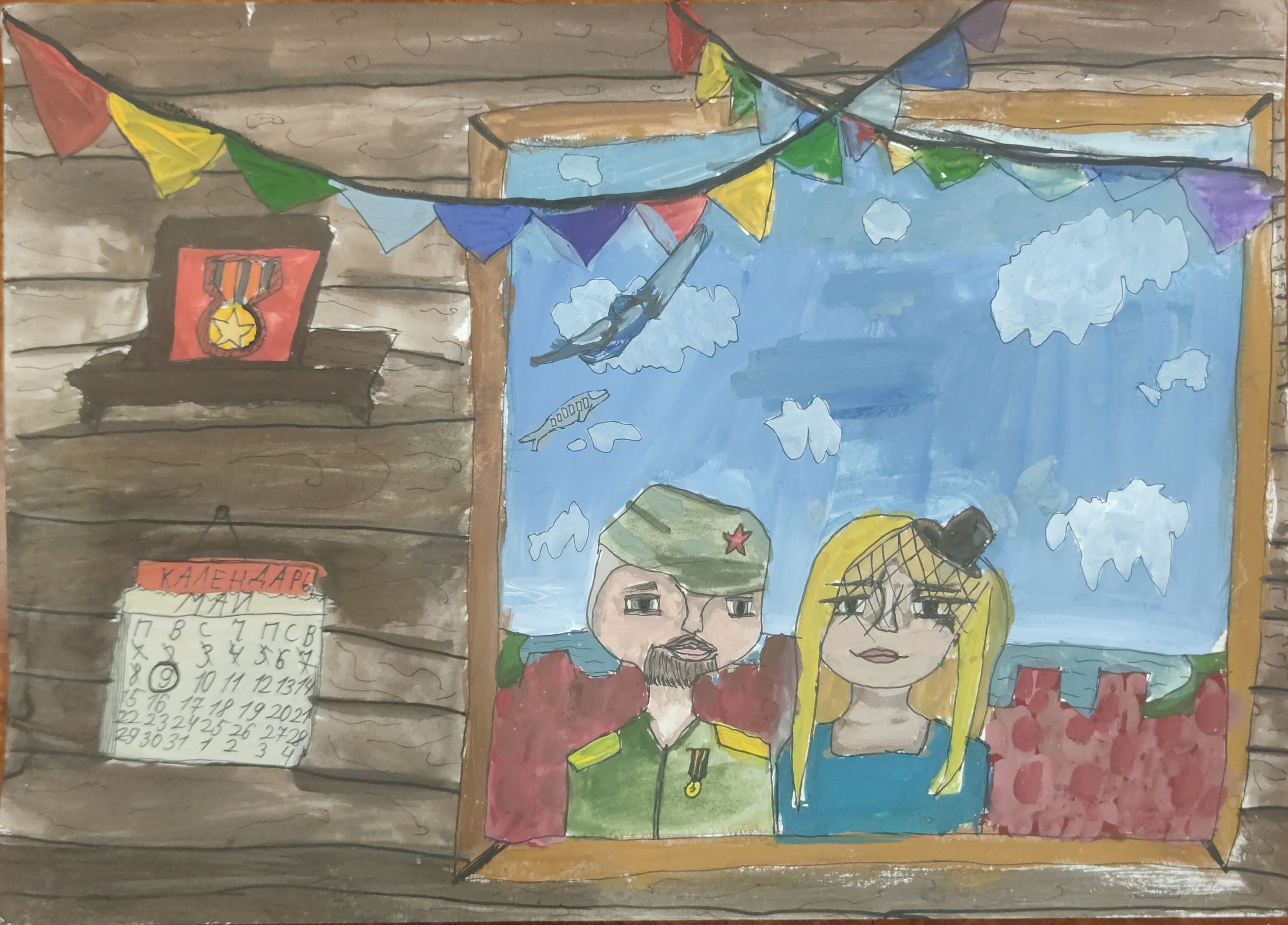 Петрунина Анна Сергеевна