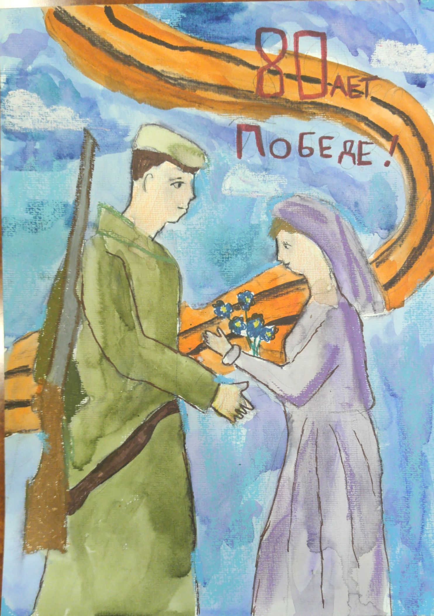 Езова Алиса Андреевна