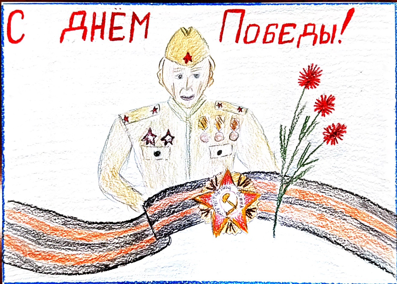 Авдеева Кира Ильинична