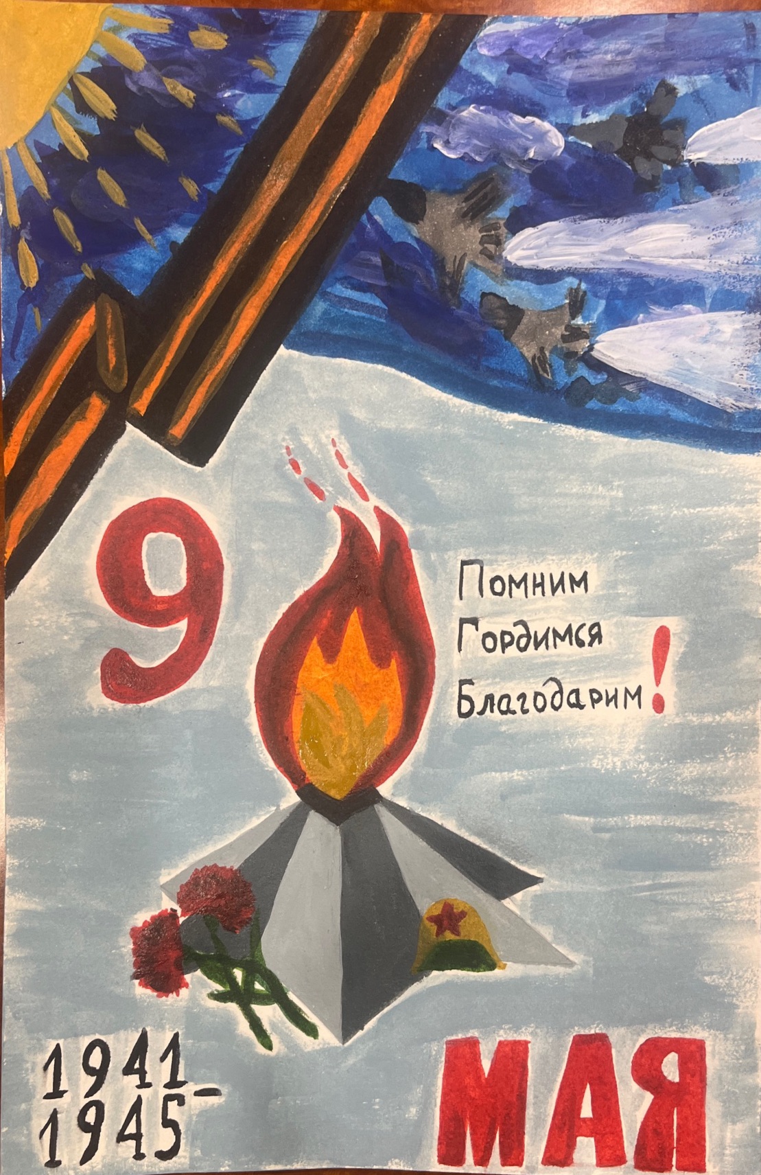 Литвинова Александра Сергеевна