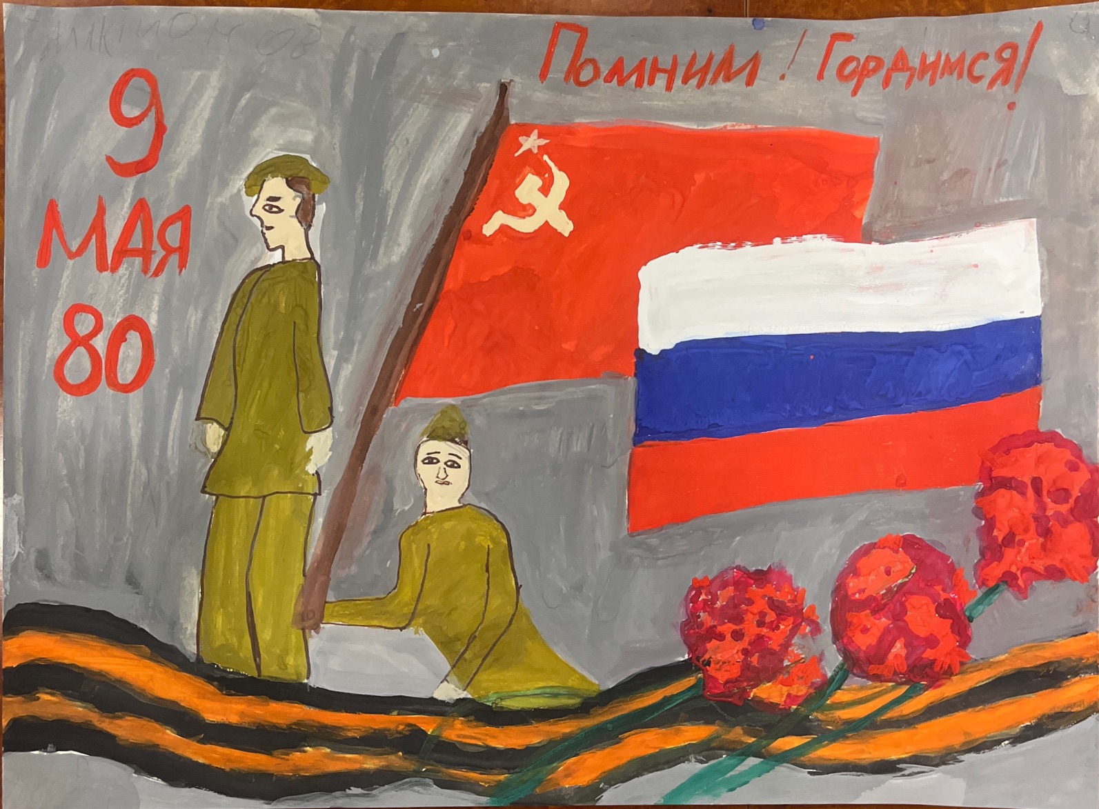 Галактионов Дмитрий Николаевич