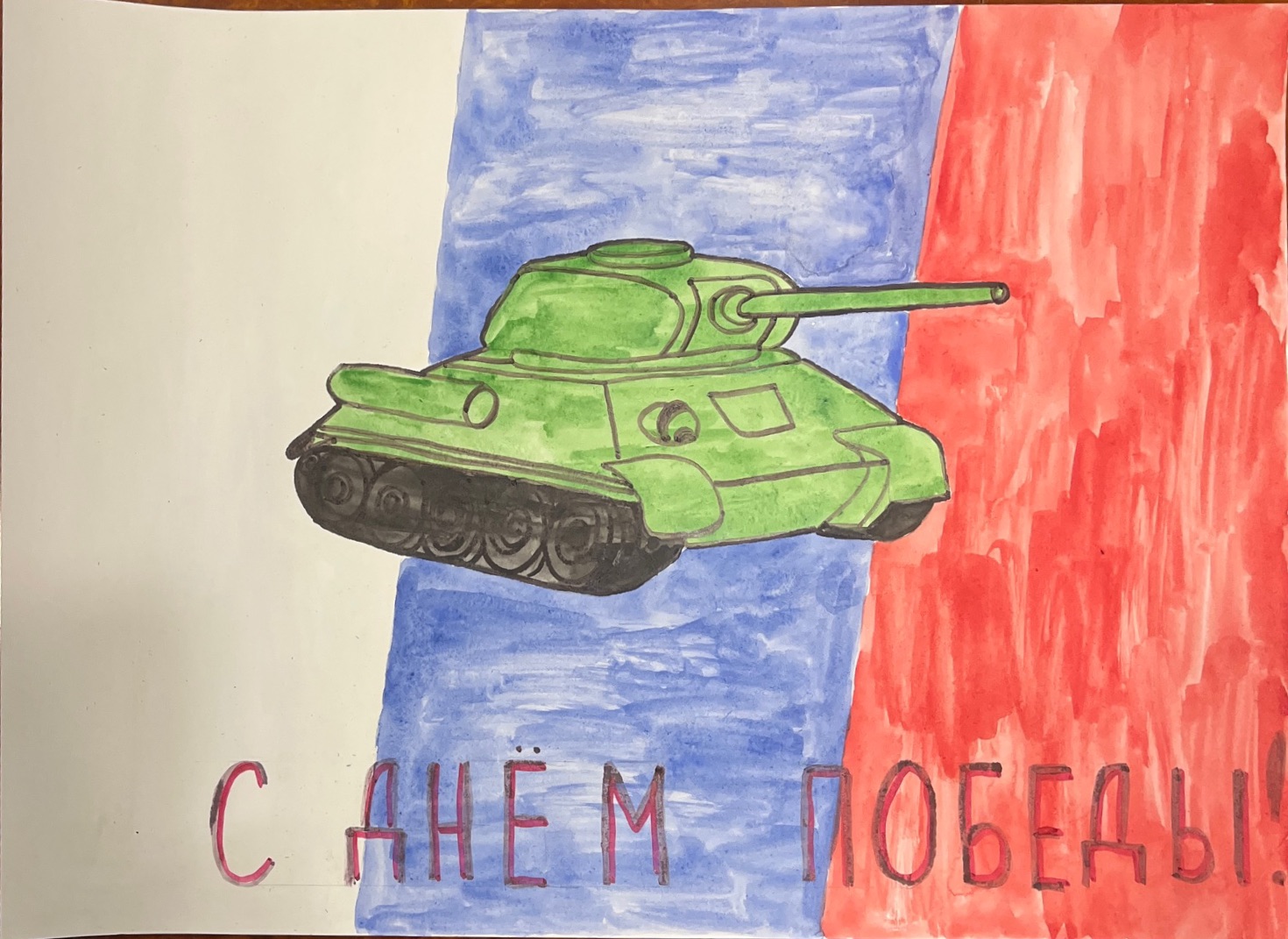 Быков Илья Александрович