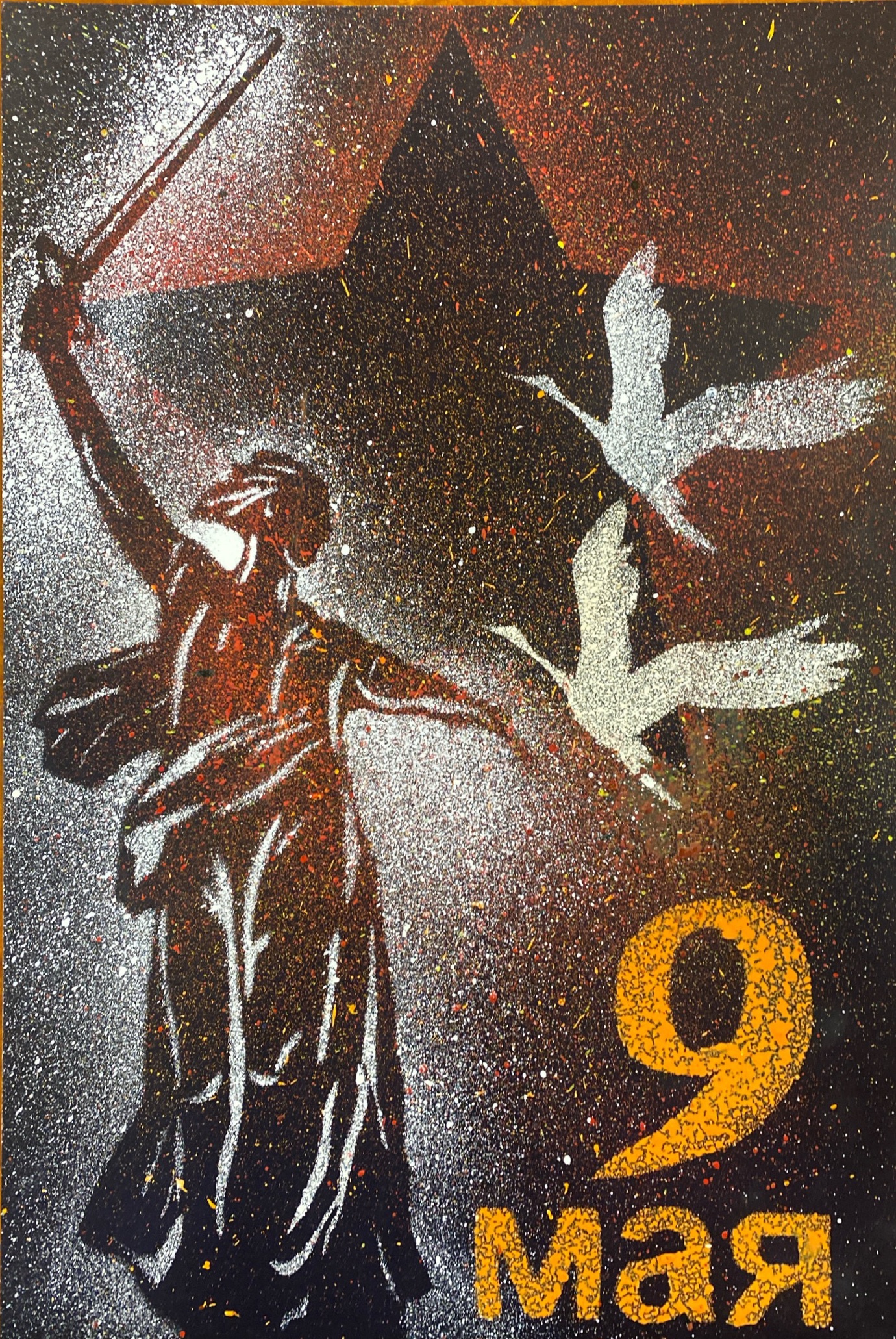 Ефремов Лев Владимирович