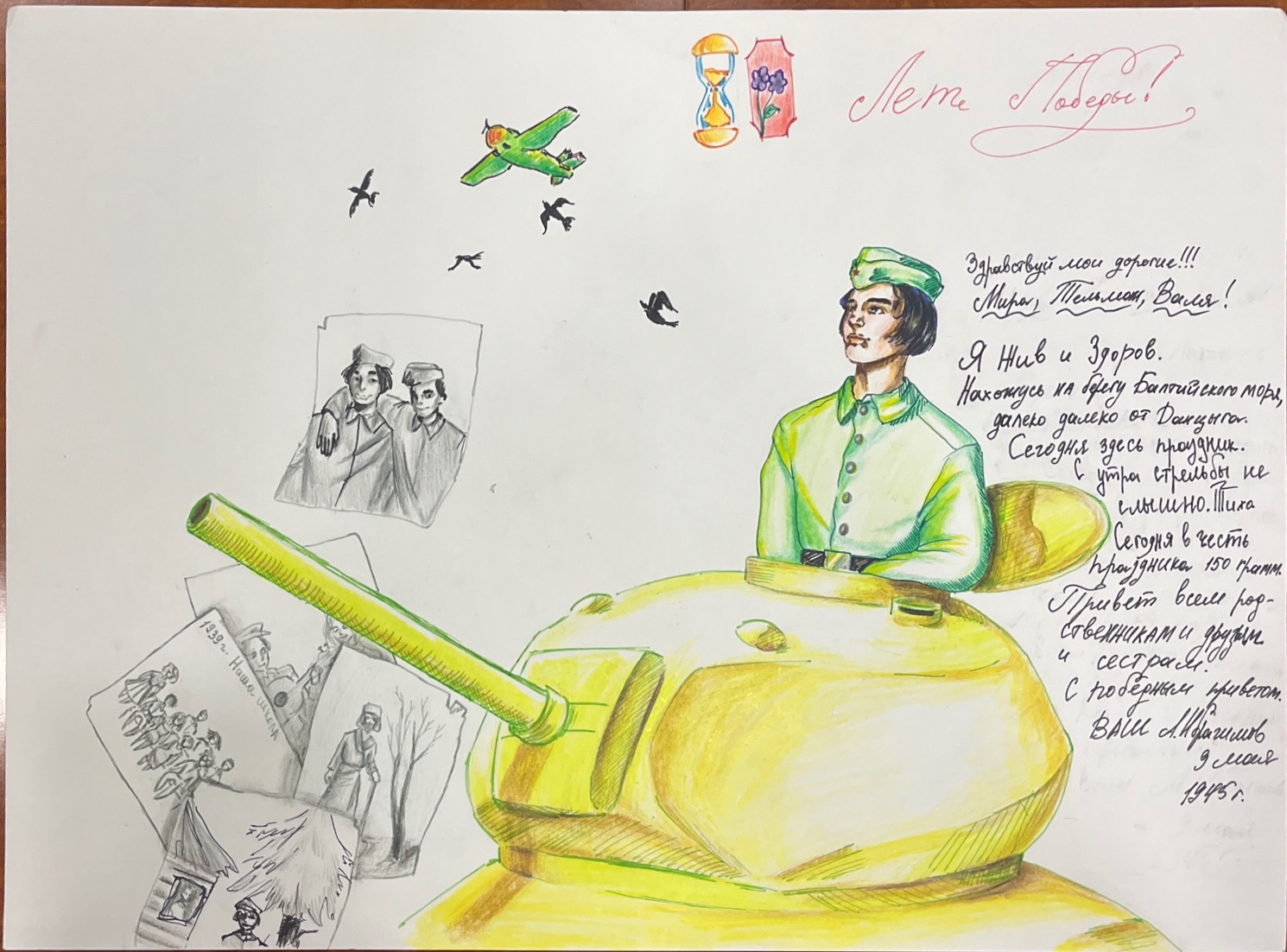 Кулакова Вероника Николаевна