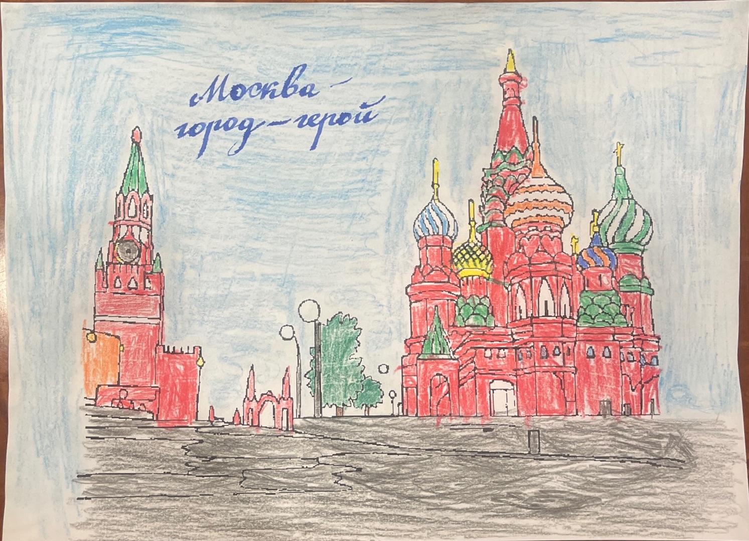Иванов Лев Максимович