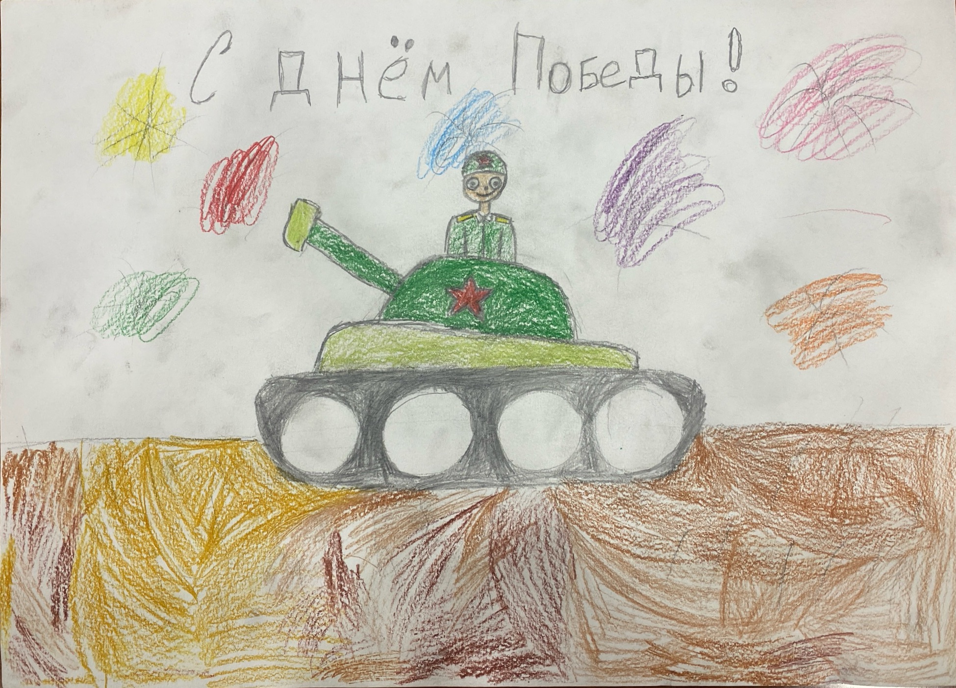 Сёмина Инга Викторовна