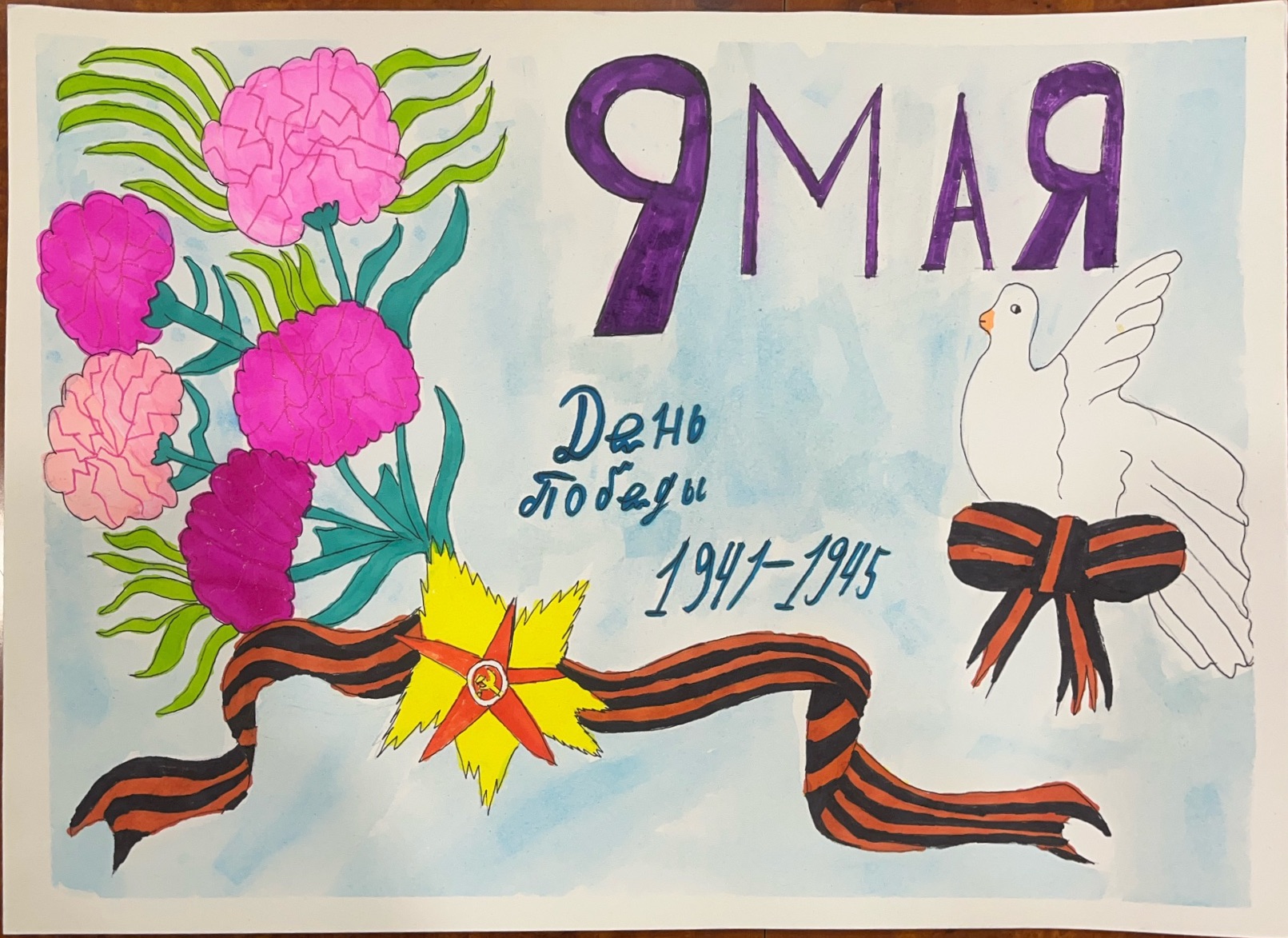 Леля Мелания Евгеньевна